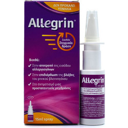 Sanofi Allegrin Spray 15ml