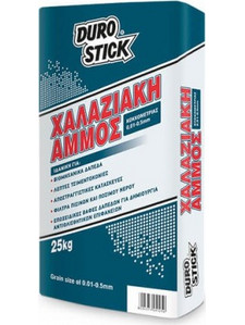ΧΑΛΑΖΙΑΚΗ ΑΜΜΟΣ Durostick 25 kg