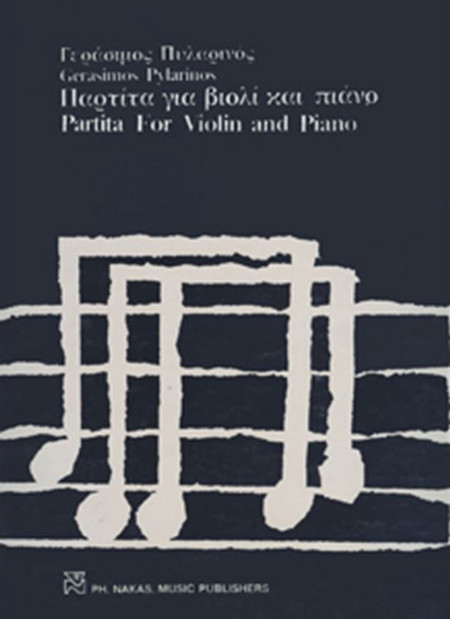 Πυλαρινός Γεράσιμος - Παρτίτα Για Βιολί & Πιάνο