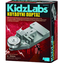4M KidzLabs Κουδούνι Πόρτας