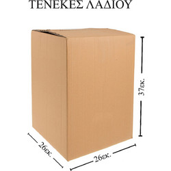 Χαρτοκιβώτιο καφέ (κραφτ) 5φ 1 τεμ. 26 x 26 x 37 εκ
