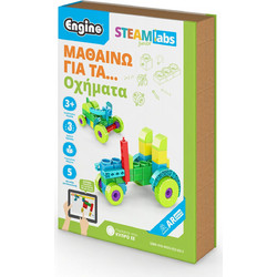 Engino Steam Labs Junior Μαθαίνω για τα Οχήματα