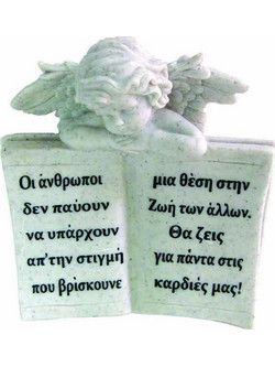 Marhome Διακοσμητικό Μνημείου Άγγελος Με Βιβλίο από Πλαστικό 20x20cmΚωδικός: 27734450