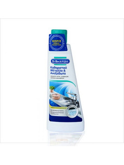 Καθαριστικό μετάλλων +amp ανοξείδοτων 250 ML