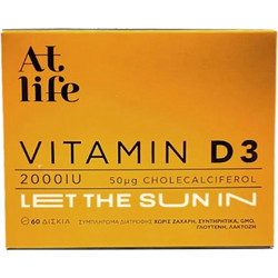 At Life Vitamin D3 2000iu 60 Ταμπλέτες