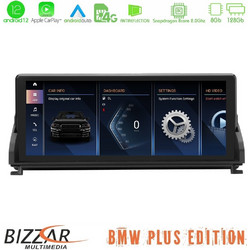 Bizzar U-BM-5224GN Ηχοσύστημα Αυτοκινήτου με Οθόνη Αφής USB Bluetooth & GPS