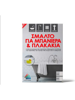 Titan Titanlux (A+B) Kit Λευκό Gloss 0.75lt