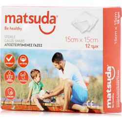 Matsuda Be Healthy Αποστειρωμένες Γάζες 15x15cm 12τμχ