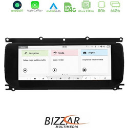 Bizzar U-MR-LR8840 Ηχοσύστημα Αυτοκινήτου με Οθόνη Αφής 10.25" USB Bluetooth & GPS
