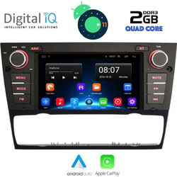 Digital IQ TPD 095_CPA Ηχοσύστημα Αυτοκινήτου με Οθόνη Αφής 7" USB Bluetooth & GPS