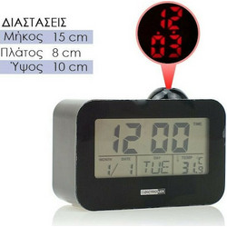 Ψηφιακό Ρολόι Επιτραπέζιο LED Projector με Ξυπνητήρι Μαύρο 0321.750