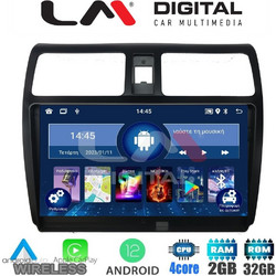 LM Digital ZN4978 Ηχοσύστημα Αυτοκινήτου με Οθόνη Αφής USB Bluetooth & GPS