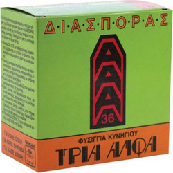 Dorkas Τρία Άλφα Φυσίγγια Διασποράς 12Cal 70mm 32gr 25τμχ