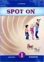 SPOT ON 1 BEGINNER WB & COMPANION SPOT ON 1 BEGINNER WB & COMPANION