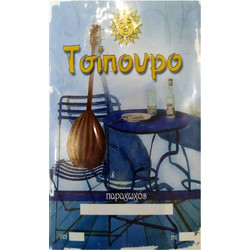 Αυτοκόλλητες Ετικέτες Για Μπουκάλια - Τσίπουρο 100 τμχ