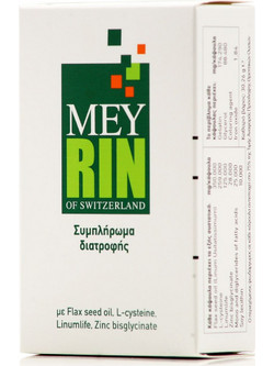 Mey MeyRin Συμπλήρωμα Διατροφής κατά της Τριχόπτωσης 30 Κάψουλες