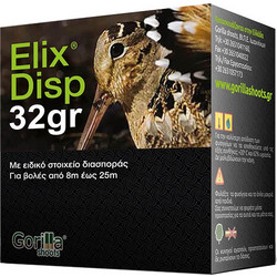 Gorilla Shoots Elix Disp 32gr 25τμχ