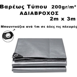 Bradas 2m x 3m 200gr/m2 PLG2002/3