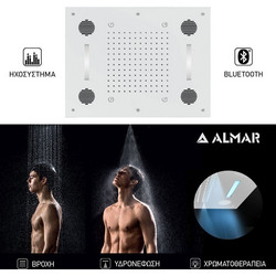 ΚΕΦΑΛΗ ΟΡΟΦ.TEMPTATION 63x48 ΗΧΟΣ-ΧΡΩΜΑΤ.ALMAR INOX WHITE MATT