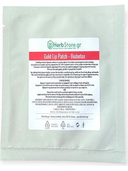 Επίθεμα Χειλιών Χρυσού (Gold Lip Patch) BIOBOTOX 5ml