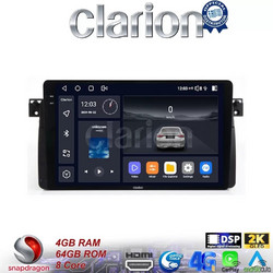 Clarion GL74052 Ηχοσύστημα Αυτοκινήτου με Οθόνη Αφής & GPS