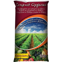Arapakis Bio Compost organic 50Lt