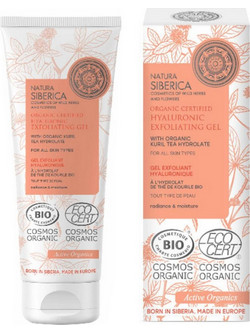 Natura Siberica Hyaluronic Exfoliating Gel Ενυδατικό Scrub Προσώπου 75ml