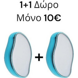 Συσκευή Αποτρίχωσης Αποτριχωτική Μηχανή Epilator για το Σώμα Κωδικός: 48011443