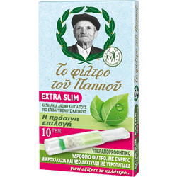 Παππού Extra Slim 42902-162 Πιπάκια Τσιγάρου Τεμάχιο