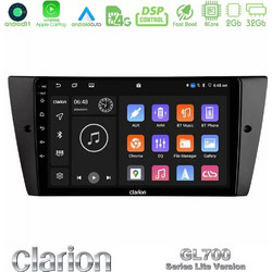 Clarion U-G72L-BM0751 Ηχοσύστημα Αυτοκινήτου με Οθόνη Αφής USB & GPS