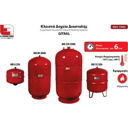 Gitral Δοχείο Διαστολής Θέρμανσης Κόκκινο 18 L
