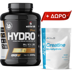 Hydro Plus 2000g (Warriorlab) + ΔΩΡΟ Creatine Powder 500g (Quamtrax)