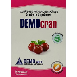 Demo Democran Προβιοτικά 10 Κάψουλες