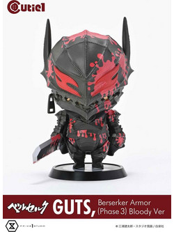 Prime 1 Studio Berserk Cutie1 Berserker Armor Phase 3 Bloody 12cm