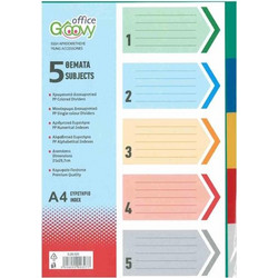 ΔΙΑΧΩΡΙΣΤΙΚΑ GROOVY ΧΑΡΤΙΝΑ Α4 5 ΘΕΜΑΤΩΝ ΔΙΑΦΟΡΑ ΧΡΩΜΑΤΑ