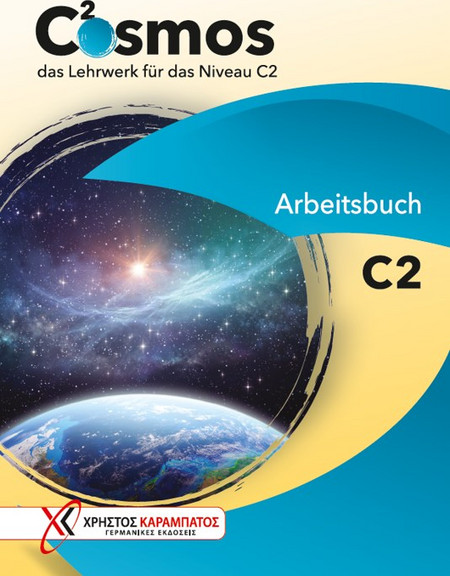 Cosmos C2