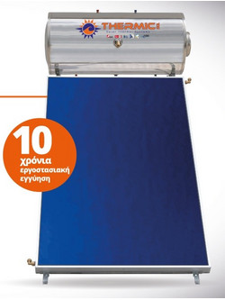 Thermic Eco Energy CT IN 120lt 2m² Inox Διπλής Ενέργειας