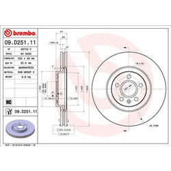 Brembo Δισκόπλακα - 09.D251.11
