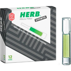 Herb Microfilter Πίπες Για Στριφτό Τσιγάρο 12 τεμάχια