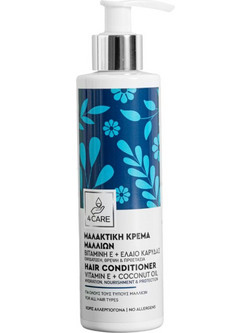 Μαλακτική Kρέμα Μαλλιών 200ml