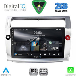 Digital IQ RSD 1084SL_CPA Ηχοσύστημα Αυτοκινήτου με Οθόνη Αφής & GPS