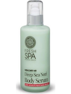 Natura Siberica Cam-Chat-Ka Deep Sea Nori Body Serum Σώματος για Σύσφιξη Ραγάδες & Ανόρθωση κατά της Κυτταρίτιδας 200ml