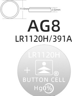 Tianqiu LR1120H AG8/391A 10τμχ