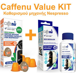 Caffenu Value KIT Καθαρισμού μηχανής Nespresso (10caps caffenu, 1x αφαλατικό Caffenu 200ml)