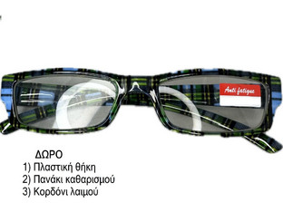 ΓΥΑΛΙΑ ΠΡΕΣΒΥΩΠΙΑΣ 1,00 ΚΟΚΚΑΛΙΝΑ ΚΑΡΩ ΜΠΛΕ