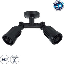 Globostar Grasedo 61616