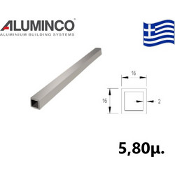 Καρέ 16x16mm Aluminco F50-302 βέργα 5,80m σε χρώμα 9005 ΜΑΤ