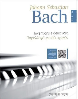BACH J.S. ΔΙΦΩΝΕΣ ΠΑΡΑΛΛΑΓΕΣ INVENTIONS A DEUX VOIX