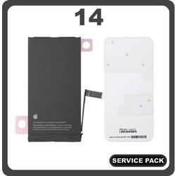 Apple Battery (iPhone 14)