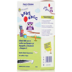 Frezyderm Baby ABCC Oil 50ml